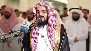 "وَبَرَزُوا للهِ جَمِيعًا" تلاوة آسرة من سورة إبراهيم - ليلة ١١ رمضان ١٤٤٣هـ - الشيخ رعد الكردي