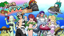 ラグナtv Youtube ラグナtv Youtube