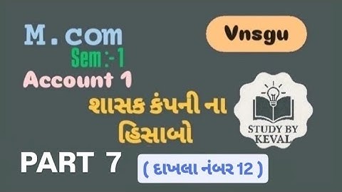 M.com sem 1 account 1 શાસક કંપની ના હિસાબો દાખલા નંબર 12 #vnsgu #commerce #study 