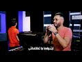 Cheb Hamani 2019 Bghat Tchi3 Dra3 بغات تشيع دراع Live Studio Master