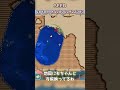 【マイクラ神シード】海の真ん中にジャングル寺院！？バグった謎砂利！？いろいろとすごい神シードを紹介！【マイクラ統合版/マイクラBE】