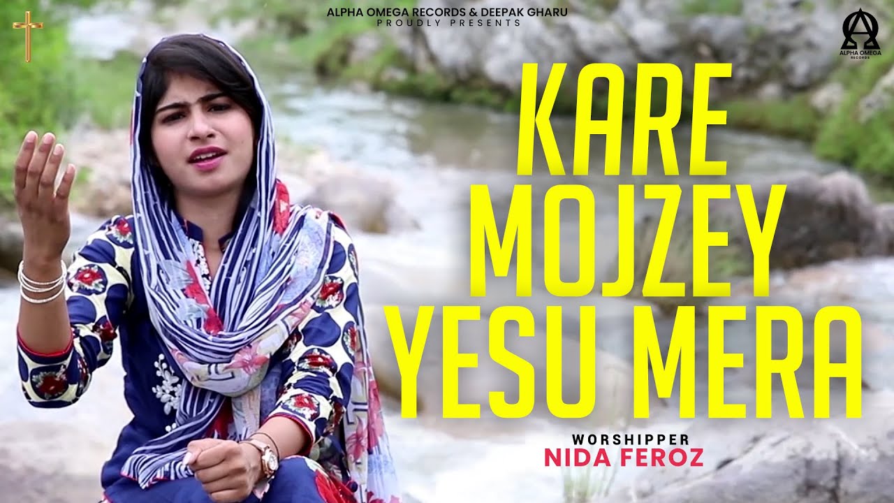 Kare Mojzey Yesu Mera | Nida Feroz | New Masihi Geet 2022 | Yeshu Masih Song 