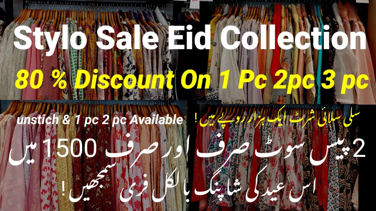 Stylo sale 2026 1pc Stiched 1000 2Stiched pc 1500 3pcStiched 3000 Eid Collection 2026 stylo sale 