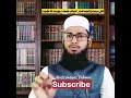 Ahle sunnat wal jamat deoband ka aqeeda  deoband shorts islam haqbaatkaho muftiimtiyazpalamvi