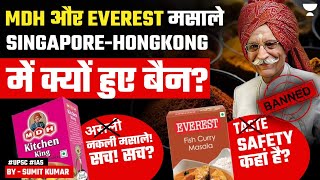 MDH And Everest Masala: Spices Banned In Hongkong And Singapore | Explained