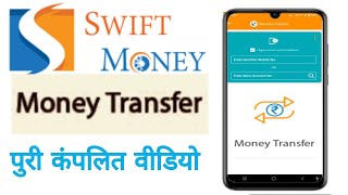 Swift Money Money transfer screenshot 5