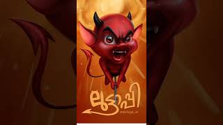 eda mone luttappi #music