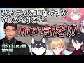 4年経っても自由すぎる元SEEDs2期第3弾コラボまとめ【ベルモンド・バンデラス/黒井しば/成瀬鳴/矢車りね/夢追翔/Human: Fall Flat】