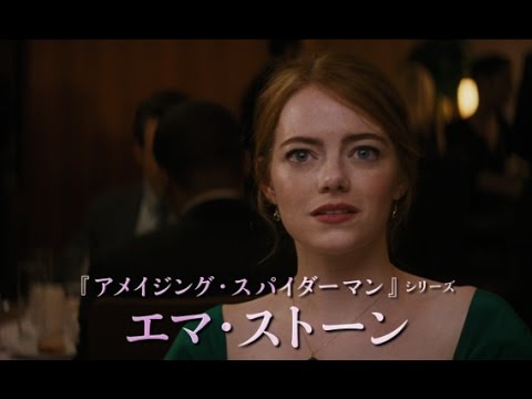 La La Land Trailer Youtube