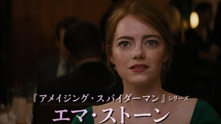 La La Land Trailer