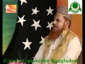 Salaat ul Tarawih (bangla sunni waz) by Mufti jalal uddin qadri
