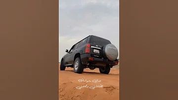 تصميم ميحد حمد يا دافي الصوت 
