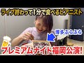 【胃宇宙】ライブ後１分で福岡グルメを喰らうピアニスト【ハラミちゃん】