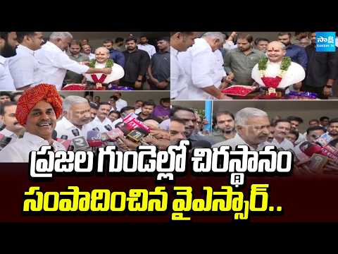 YSR Lives Forever in People's Hearts | Pedda Reddy Pays Tribute | Sakshi TV - SAKSHITV