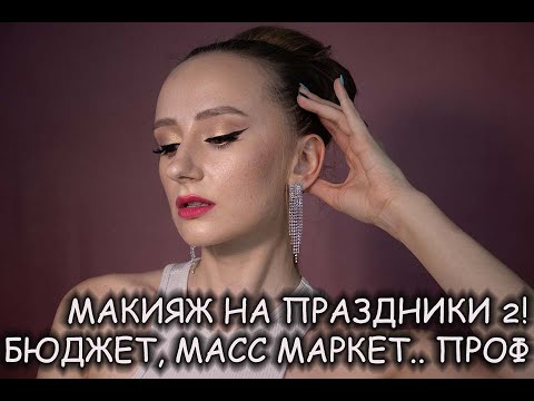 Видео: Estee Lauder Чистый цвет Зависть Скульптура Губная помада - Мощный обзор