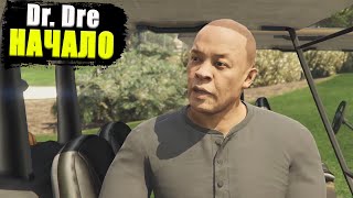 ГАЙД по заданиям VIPклиента Dr. Dre / 'Ночная жизнь' в GTA Online