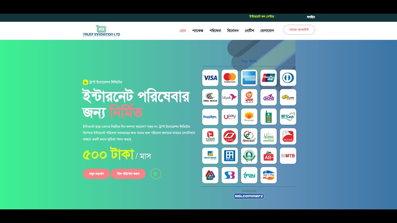 bill payment Easy payment YouTube