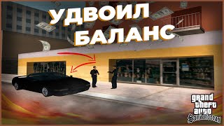 💸ЛЁГКИЙ ЗАРАБОТОК! ПУТЬ БАРЫГИ в GTA SAMP - TRINITY RP (часть 2)