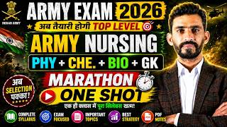 ARMY NURSING ASSISTANT 2026 || ARMY NURSING TOP 100 PYQ || ONE SHOT | PHY+BIO+CHE TOP QUESTION