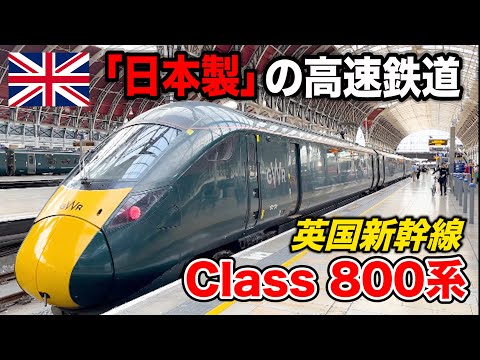 Riding the British High-Speed Train Class 800 Series from Penzance to London Paddington