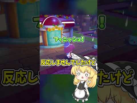 大縄跳びを跳びたかったのに#shorts #ポケモン