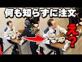 注文から25秒でそばが到着。渋谷のそば屋の朝8時に密着【働く男達の朝そば特集】