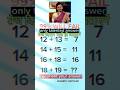 mind fast karene wala question #short #maths #motivation #ytshort #viral short #youtube sshort
