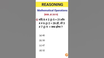 Reasoning Mathematical Operations short trick 🤔 For SSC all exam , Railway  #shorts