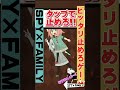タップで止めると…❓#Shorts