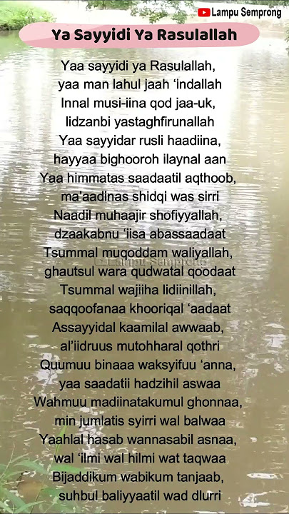 ya sayyidi ya rasulullah lirik #shorts