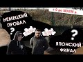 ОБМАНУЛИ САМИ СЕБЯ! ХАЛЯВНАЯ ТАЧКА ПОДПИСЧИКУ! СОБРАТЬ С 0 ДО 100! ФИНАЛЬНАЯ ЧАСТЬ!