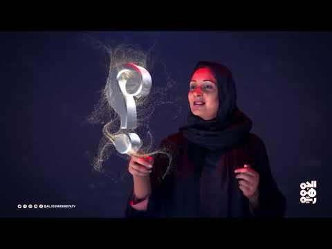 برنامج الباب الكبير | أجواء حماسية ومنافسة كبيرة بين فريقي عامر البوصي وأشواق علي | الحلقة 12