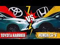 HONDA CR-V VS. TOYOTA HARRIER. КРОССОВЕРЫ КОТОРЫЕ СВОДЯТ С УМА.