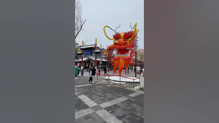 Spring Festival in China. Dragon. Shichahai #holiday #culture #lunar #shorts