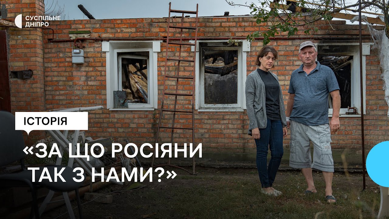 «Пряме влучання і зруйнований будинок»: історія родини з Нікополя, дім якої тричі обстріляла армія РФ