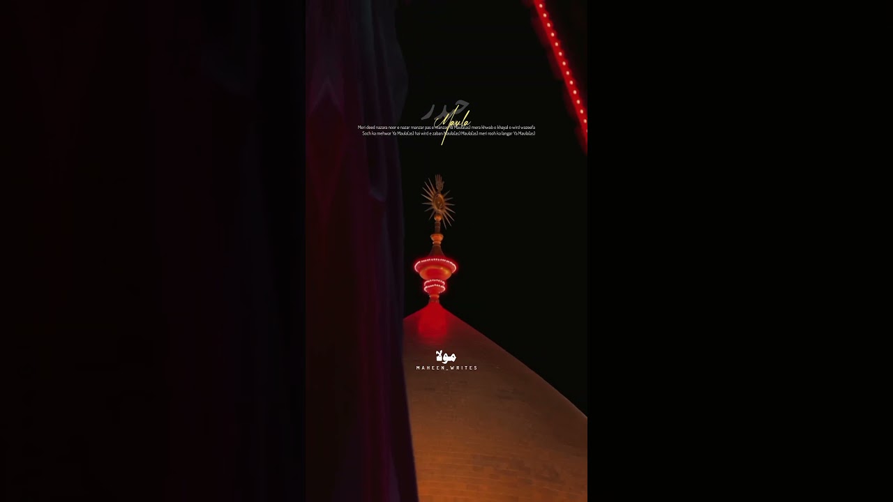 Haider Maula(as)🥹🤌🏻❤️ 