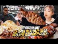 ENG) 이거 다 먹으면 상을 준다고요?! 만화를 찢고 나온 비주얼 실존한다는 초대형 음식 먹방!!