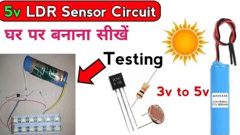 How to make automatic street light using ldr and bc547 / automatic street light कैसे बनाएं
