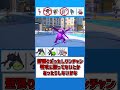 いかくに負けない物理アタッカーって便利【ポケモンSV】【ゆっくり実況】