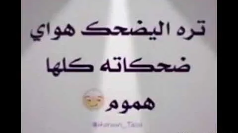 ØµÙˆØ± Ø­Ø²ÙŠØ© ØªÙ‚Ø·Ø¹ Ø§Ù„Ù‚Ù„Ø¨ Mp3