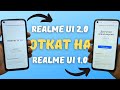 ОТКАТ ПРОШИВКИ REALME UI 2.0 на REALME UI 1.0