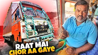 Raat Mai 3 Chor Truck Per Aa Gaye  || Hamare truck se Kuch Chori hua ya nahi || #vlog