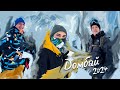 Горно-лыжный поход в Домбай 2024