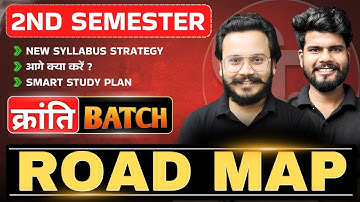 2nd Semester | Road Map | Gtech Poly
