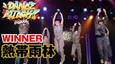 Lulubatik Dance Attack Osaka 中学生の部 5位 中学生限定ストリートダンスコンテスト Youtube Lulubatik Dance Attack Osaka 中学生の部 5位 中学生限定ストリートダンスコンテスト Youtube