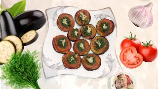 Баклажаны, помидоры, чеснок и укроп украсят Ваш стол! Вкуснейший рецепт для повышения  иммунитета.