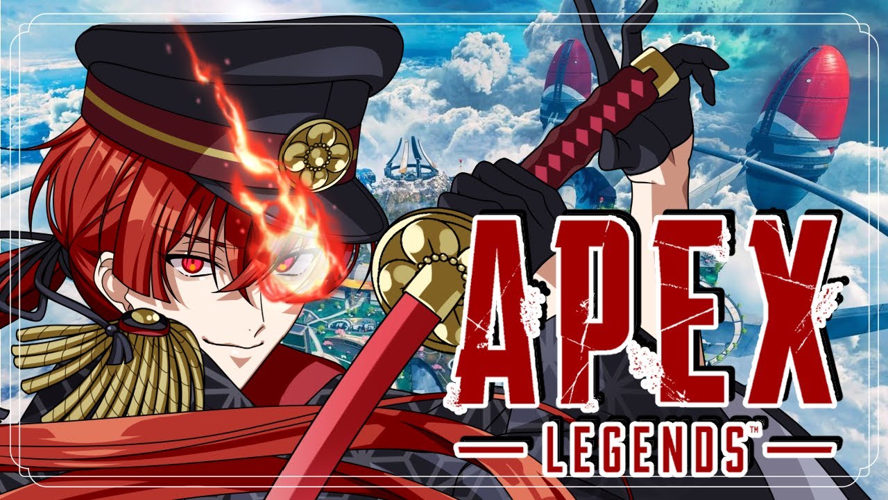 【APEX】前回調子がよかったから今回も盛っていきたい!【皇斬ほむら/新人Vtuber】