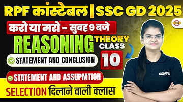 RPF CONSTABLE REASONING CLASS | STATEMENT AND CONCLUSION | SSC GD 2025 REASONING CLASS- PREETI MAM
