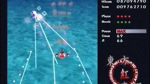 Cirno (Baka) - Normal - Reimu A - APPT!!! - Touhou 6 EoSD