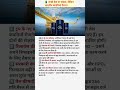 रूसी तेल पर संकट! 🇷🇺 बिना रूस के भी तैयार भारत की कंपनियां | रिलायंस ने किया बड़ा ऐलान | Oil Price